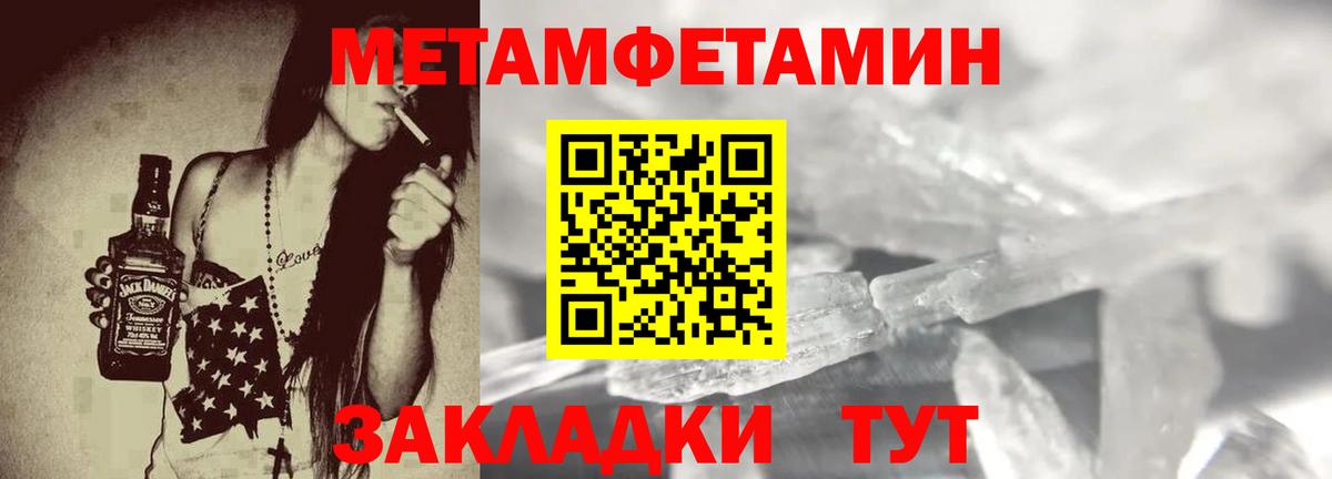 Кандалакша  Амфетамин  АМФЕТАМИН  Амфетамин 97%  Вход с VPN 