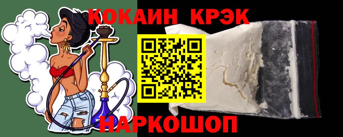 Кокаин 98% Кандалакша
