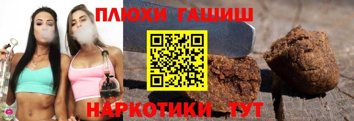 Кандалакша  купить закладку  Вход с VPN  ГАШИШ Ice-O-Lator  Гашиш ice o lator 