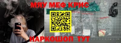MESCALINE Кунгур