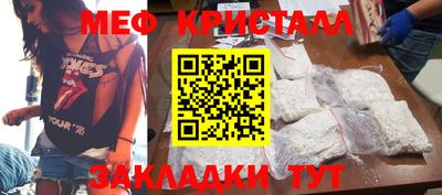 MESCALINE Кунгур