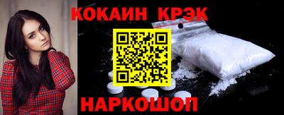MESCALINE Кунгур