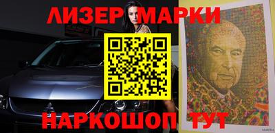 MESCALINE Кунгур