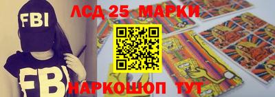 MESCALINE Кунгур
