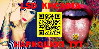 гидропоника Кулебаки
