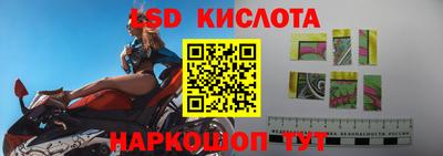 MESCALINE Кунгур