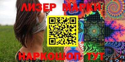 MESCALINE Кунгур