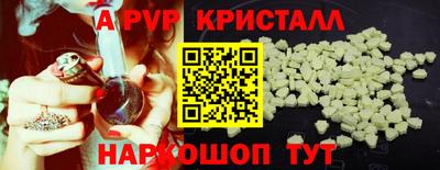 дживик Кумертау
