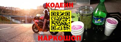 MESCALINE Кунгур