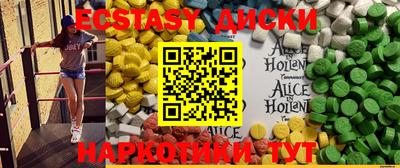 MESCALINE Кунгур