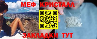 MESCALINE Кунгур