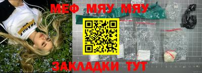 MESCALINE Кунгур