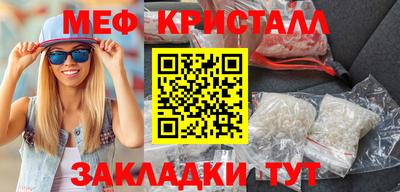 MESCALINE Кунгур