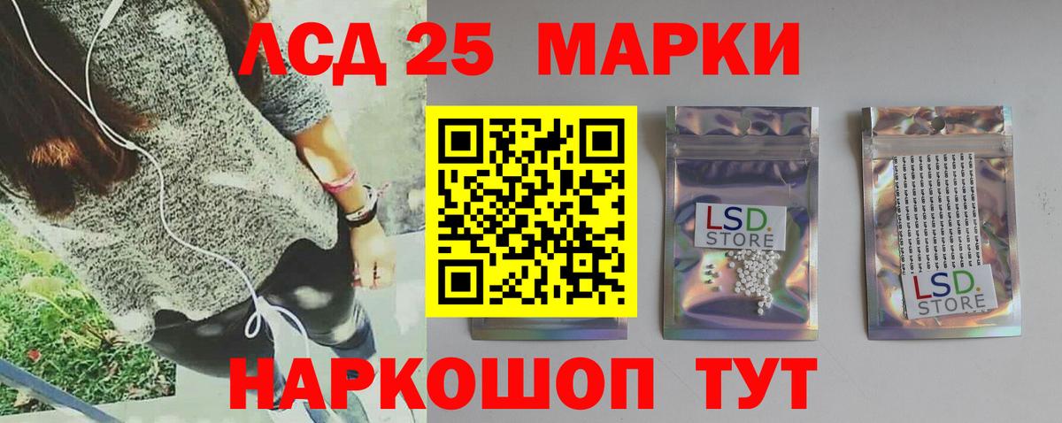 Кандалакша  blacksprut   LSD-25 экстази ecstasy  Вход с VPN  ЛСД экстази кислота 