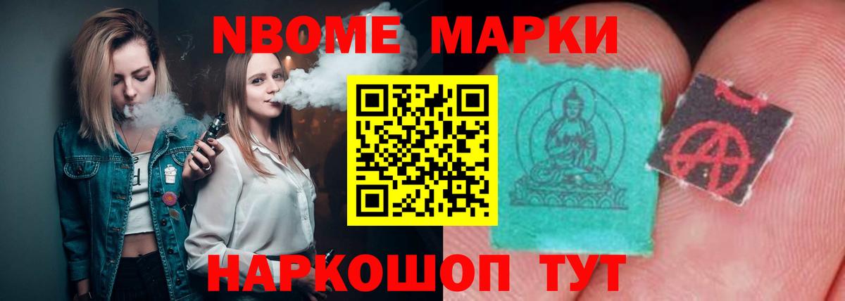 ЛСД экстази кислота Кандалакша