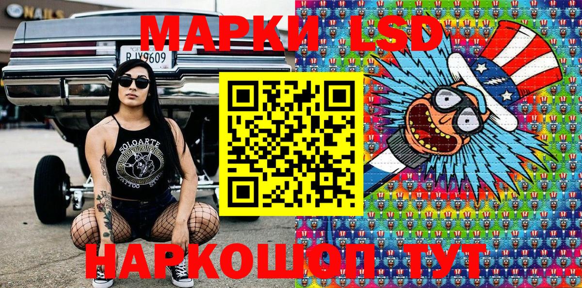 Марки N-bome 1500мкг  цены   Кандалакша  Марки N-bome 1500мкг  Вход с VPN 