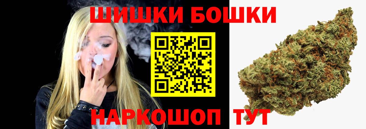 Марихуана Amnesia Кандалакша