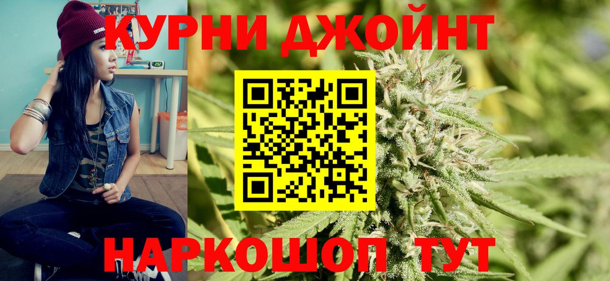 Канабис OG Kush  Вход с VPN  Каннабис семена  Бошки Шишки SATIVA & INDICA  Кандалакша  МАРИХУАНА Ganja 